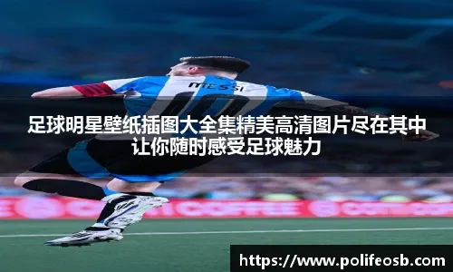 西甲第二球。✅