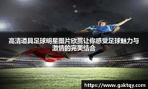 沧州vs南通首发：3外援PK4外援 李霄鹏替补